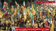 نیویورک؛ نه به دیکتاتوری آخوندی، آری به مقاومت مردم ایران