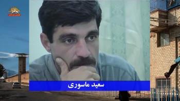 پرونده سازی جدید برای زندانی سیاسی سعید ماسوری پس از ۲۶سال زندان 