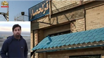 پیام از زندان قزلحصار، مهدی وفایی ثانی، شهریور ۱۴۰۵
