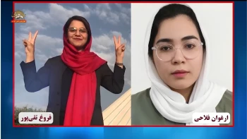 پیام زندانیان سیاسی به مناسبت نیمه شهریور سالروز تأسیس سازمان مجاهدین خلق ایران