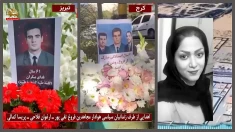 پیام زندانی سیاسی پریسا کمالی از زندان مرکزی یزد به مناسبت سالروز تأسیس سازمان مجاهدین خلق ایران