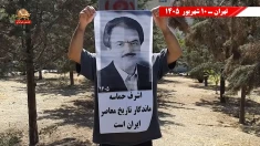 کانون‌های شورشی؛ پراتیک‌های انقلابی و عملیات ضداختناق؛ هفته دوم شهریور ۱۴۰۵