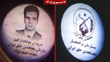 ۳۰ تصویرنگاری در آغاز شصت و دومین سال حیات مجاهدین