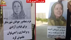 ۵۰ پراتیک انقلابی در آغاز سال تحصیلی ۱۴۰۵-۱۴۰۶