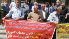 اعتراض بازنشستگان مخابرات در شهرهای تبریز، ایلام و بروجرد
