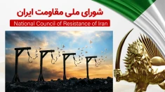 اعدام جنایتکارانه دست‌کم ۴۳ زندانی از ۸ تا ۲۱ مهر ۱۴۰۵