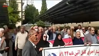 بازنشستگان مخابرات علیه ستم و غارتگری حکومت آخوندی تجمع کردند