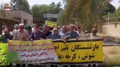 تجمعات و اعتراضات بازنشستگان و کشاورزان علیه ستم و چپاول کارگزاران رژیم آخوندی