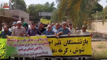 تجمعات و اعتراضات بازنشستگان و کشاورزان علیه ستم و چپاول کارگزاران رژیم آخوندی