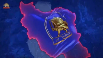 بیانیه چهل‌ و پنجمین سالگرد تأسیس شورای ملی مقاومت ایران، فصل دوم