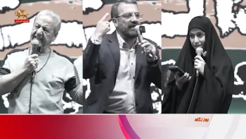بی‌خودکرده‌ها؛ شکست‌خورده‌ها! آیا کلیدواژه‌های خودشان از بن‌بست نظام خبر نمی‌دهند؟