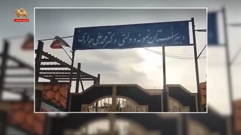 تبعیض مضاعف در آموزش؛ چرا دانش‌آموزان هنوز از برق، معلم و کتاب محروم‌اند؟
