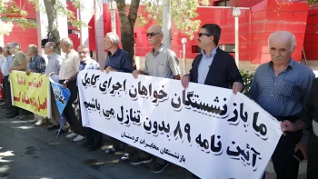 تجمع اعتراضی بازنشستگان مخابرات در اصفهان، کرمانشاه، سنندج