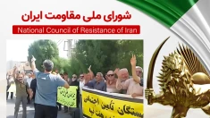 تجمعات اعتراضی بازنشستگان در شهرهای مختلف؛ «زندانی سیاسی، آزاد باید گردد» 