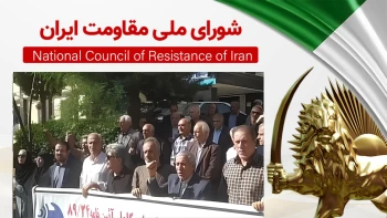 تجمعات اعتراضی بازنشستگان، کارگران و زحمتکشان در دهها شهر: «همصدا و هم‌پیمان، علیه حکم اعدام»