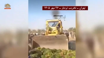 حمله وحوش خامنه‌ای به میدان تره‌بار تهران و درگیرشدن مردم
