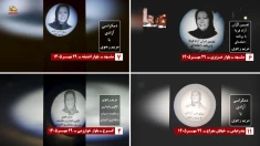 تصویرنگاری در ۳۰ مهـر سالروز معرفی رئیس جمهور برگزیده مقاومت برای دوران انتقال حاکمیت به مردم ایران