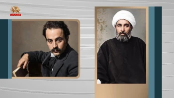 فرهنگنامه آزادی؛ ملک‌المتکلمین و جبران خلیل جبران؛ آزادی از کجا شروع می‌شود؟