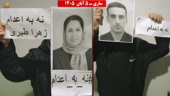 فعالیت جوانان شورشگر در شهرهای میهن در همبستگی با کارزار «سه‌شنبه‌های نه به اعدام»