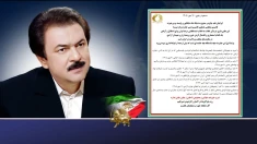 مسعود رجوی-۱۶ مهر ۱۴۰۵