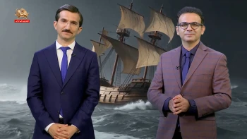 موج نو؛ آشنایی با کتاب شناخت