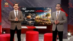 موج نو؛ شناخت؛ آیا واقعیت همان چیزی است که می‌بینیم یا باید عمیق‌تر نگاه کنیم؟