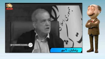 هنوز از دی‌ماه می‌ترسین؟ خواب بدترشو می‌بینین!- موشکاف