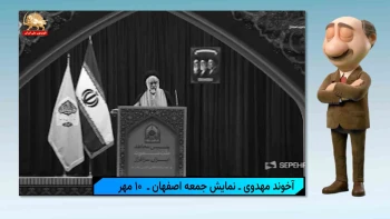 موشکاف؛ کابوس و نگرانی از اغتشاش و ریزش در نظام
