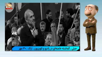 موشکاف؛ ادعای ابرقدرتی کینگ مجتبی و خیز جهانی جلیلی