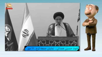 موشکاف؛ قطار اسقاطی نظام در تونل وحشت