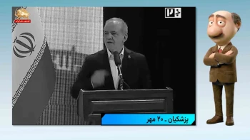 موشکاف؛ جامعه‌ای که به نقطه جوش رسیده و در حال انفجاره