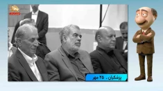 موشکاف: دو مسیر پزشکیان، یک مقصد؛ زباله‌دانی تاریخ!