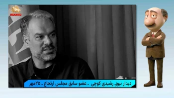 موشکاف؛ دعوای باندهای ولایت بر سر رسایی و نرخ نمایندگان
