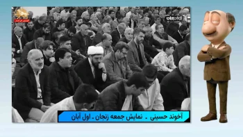 موشکاف: ترس گماشته‌های ولایت از اعتراضات مردمی و قیام بنیان‌کن