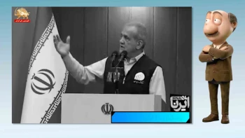 موشکاف؛ پزشکیان و اعتراف به بن‌بست جنگ و صلح