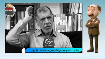 موشکاف؛ اختلاف بر سر مذاکره و ریزش نیروهای نظام