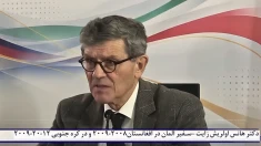 کنفرانس در برلین، بحران در ایران و راه‌حل دموکراتیک، هانس اولریش‌زایت