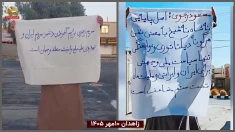 فعالیت شورشگران در زاهدان با شعار «نه شاه نه شیخ» و تاکید بر سرنگونی تمامیت دیکتاتوری ولایت فقیه