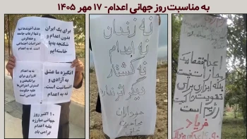 گسترش کارزار «نه به اعدام» در شهرهای مختلف کشور، به مناسبت ۱۰اکتبر