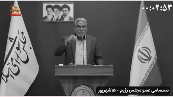 پرسش‌هایی که همچنان باقی است؛ ۵۶ میلیون بشکه نفت کجاست؟