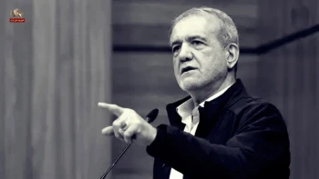 اعتراف پزشکیان به بحران عمیق و بن‌بست رژیم: با پیچ خطرناکی مواجهیم