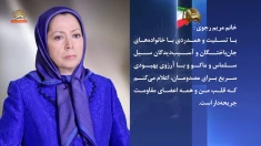 خسارات سنگین در سیل ویرانگر سلماس و جان‌باختن ۳ هم‌وطن+ پیام خانم مریم رجوی
