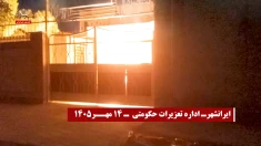 کانون‌های شورشی؛ پراتیک‌های انقلابی و عملیات ضداختناق؛ هفته دوم مهر ۱۴۰۵