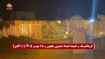 کانون‌های شورشی؛ پراتیک‌های انقلابی و عملیات ضداختناق؛ هفته سوم مهر ۱۴۰۵