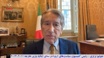 کنفرانس جهانی «نه به اعدام»؛ چرا به‌رسمیت‌شناختن مقاومت ایران به یک مطالبه سیاسی تبدیل شده است؟