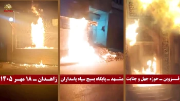 ۱۰ اخطار آتشین در روز جهانی علیه اعـدام (۱۰ اکتبر)