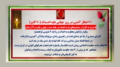 ۱۰ اخطار آتشین در روز جهانی علیه اعـدام (۱۰ اکتبر)