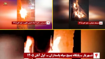 ۱۰ پاسـخ آتشیـن به حمله وحوش خامنه‌ای سفاک به میـدان تره‌بار در تهـران