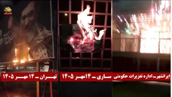 ۲۰ پاسخ آتشیـن مقدماتی در آماده‌باش دشمن ضدبشری به اعدام علیرضا سپاهی و علیرضا رئیسی 