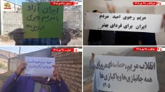 ۵۰ پراتیـک انقـلابی در شهـرهای میهـن در آستانه ۳۰ مهــــر